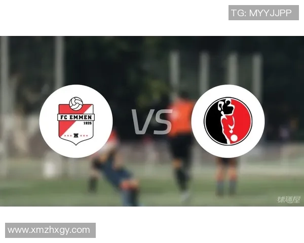 海牙与埃门对决前瞻分析及比分预测探讨