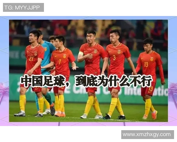 近代中国足球发展史的演变与挑战：从起步到崛起的历程探讨